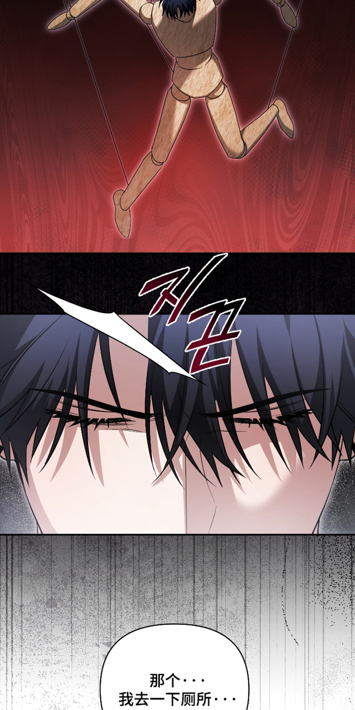 第53话10
