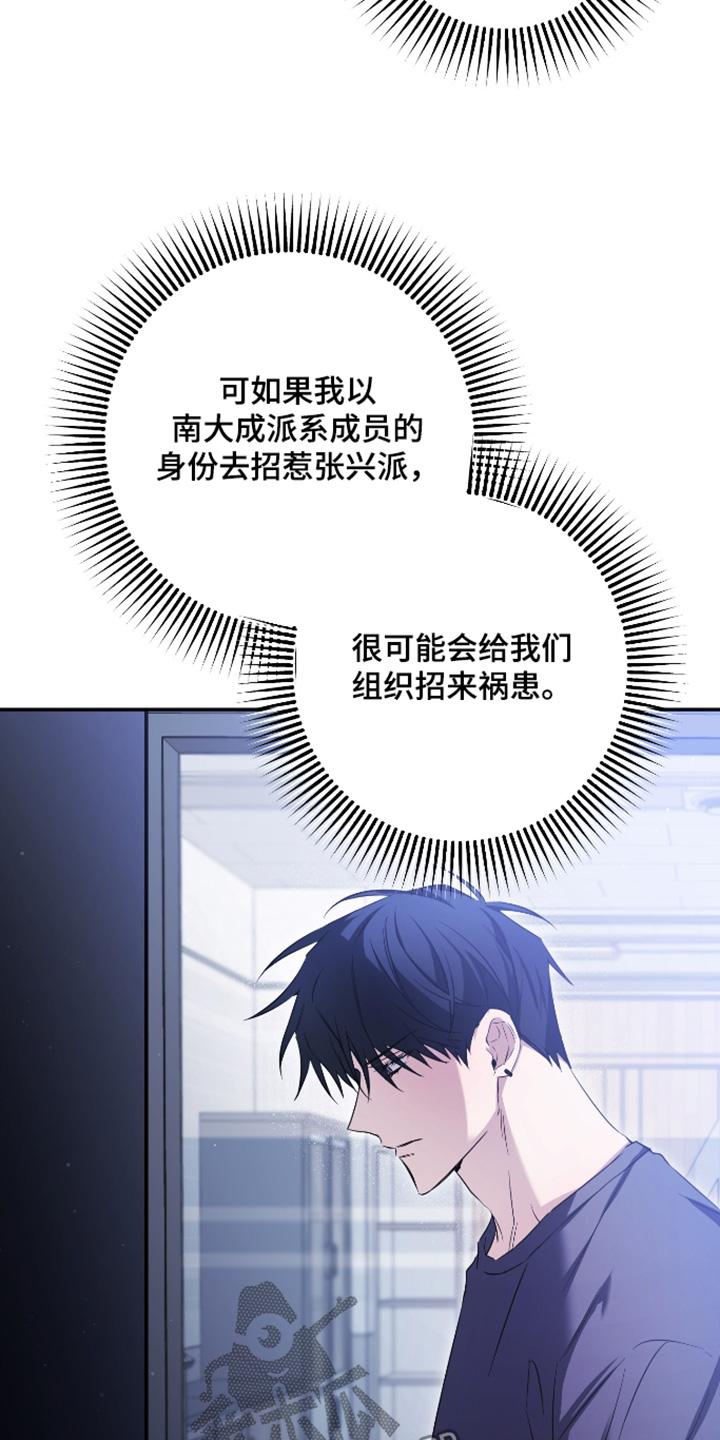 第53话20