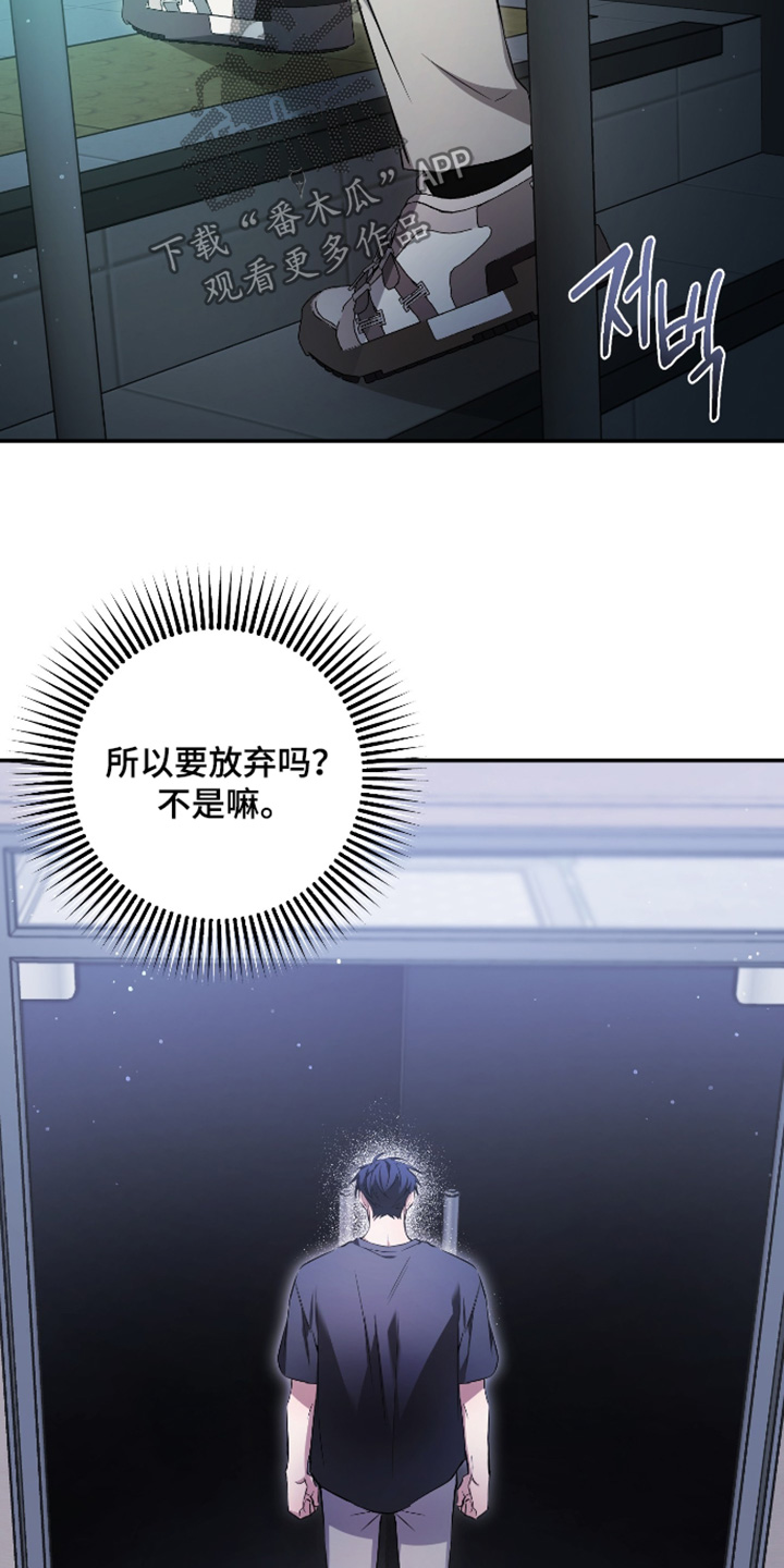 第53话18