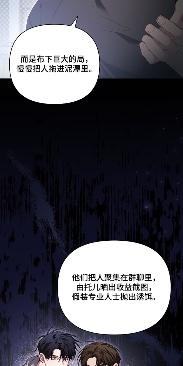 第53话2