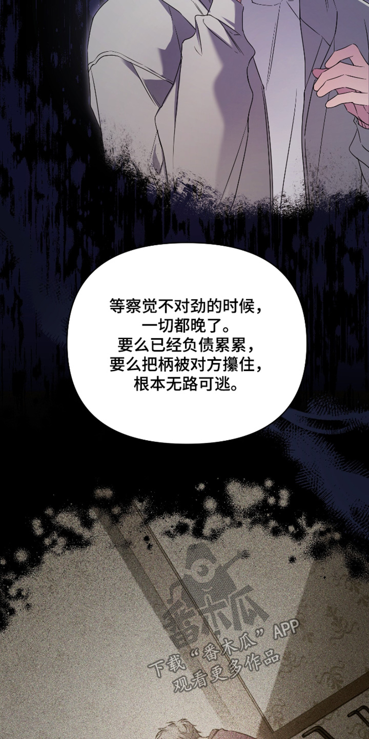 第53话4