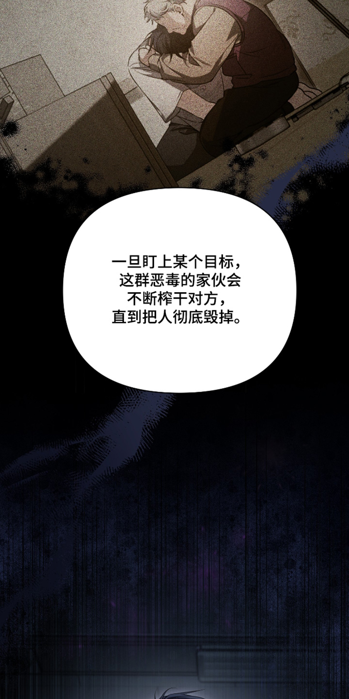 第53话5