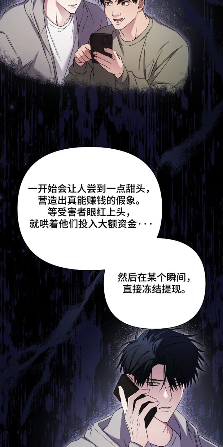 第53话3