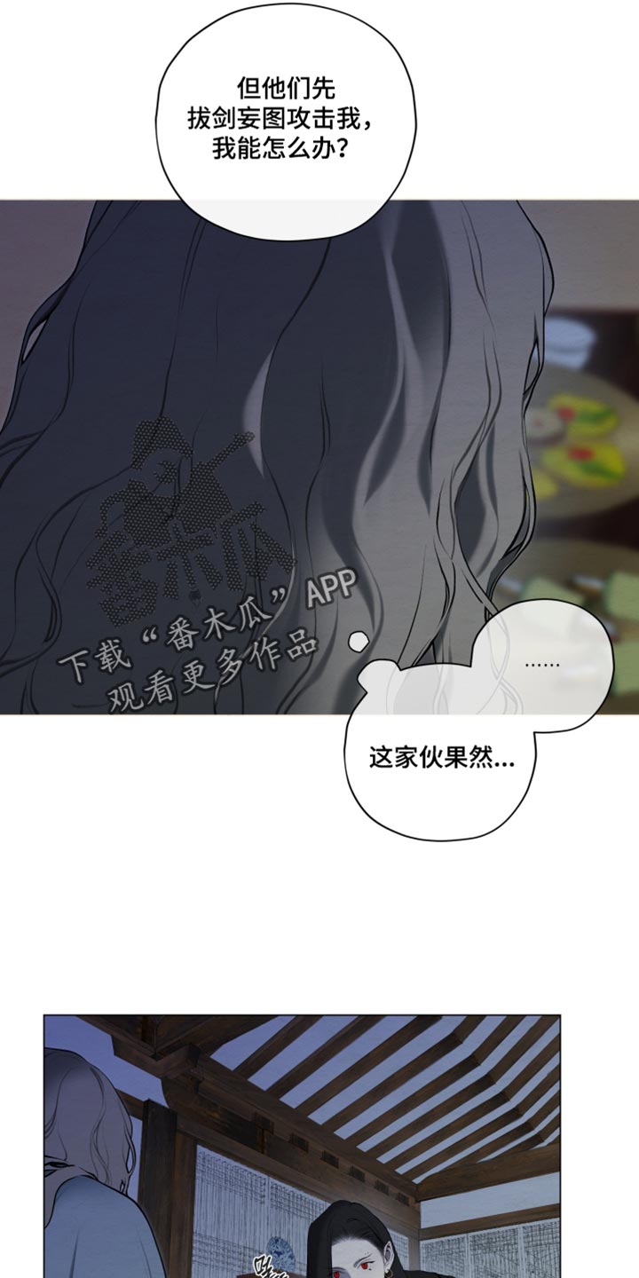 第103话3