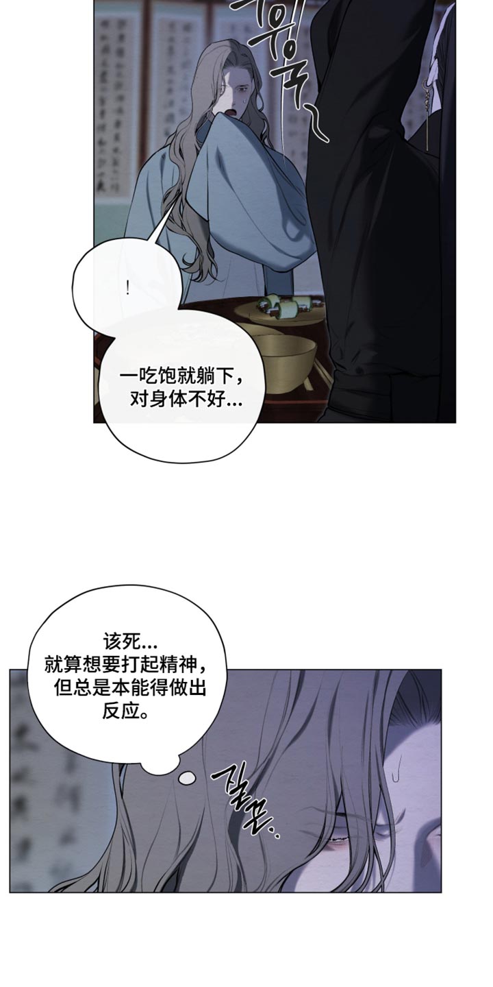 第103话5
