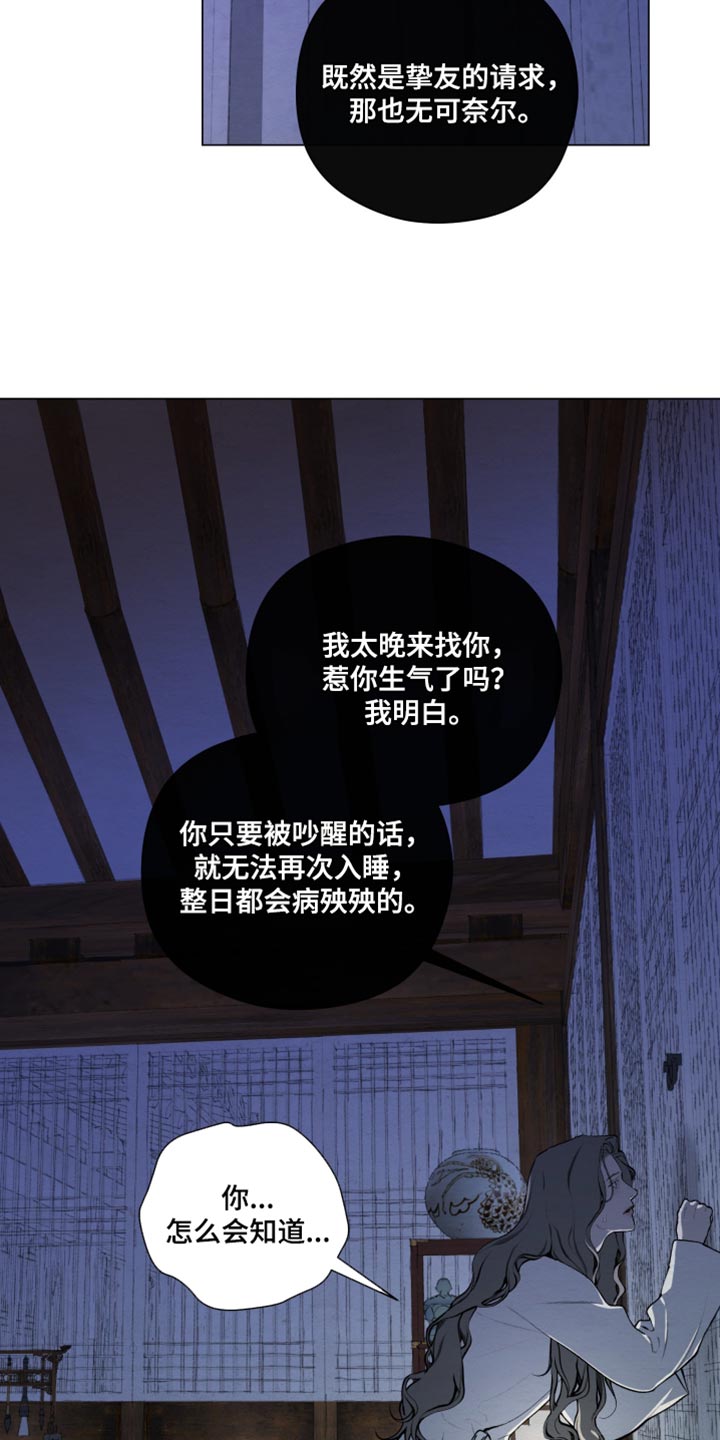 第102话6
