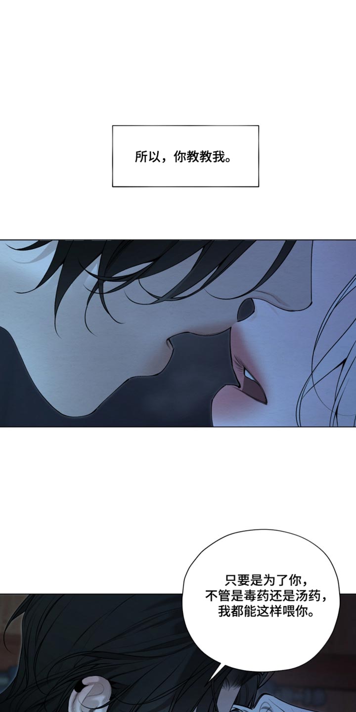 第106话10