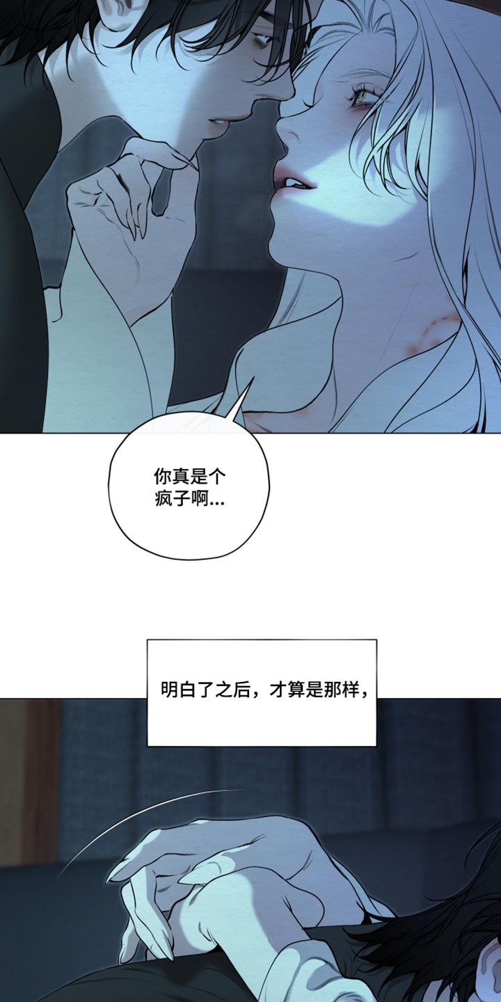 第106话11