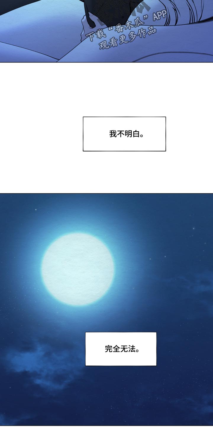 第106话9