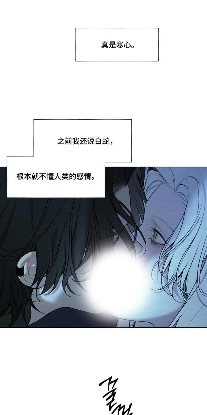 第106话7