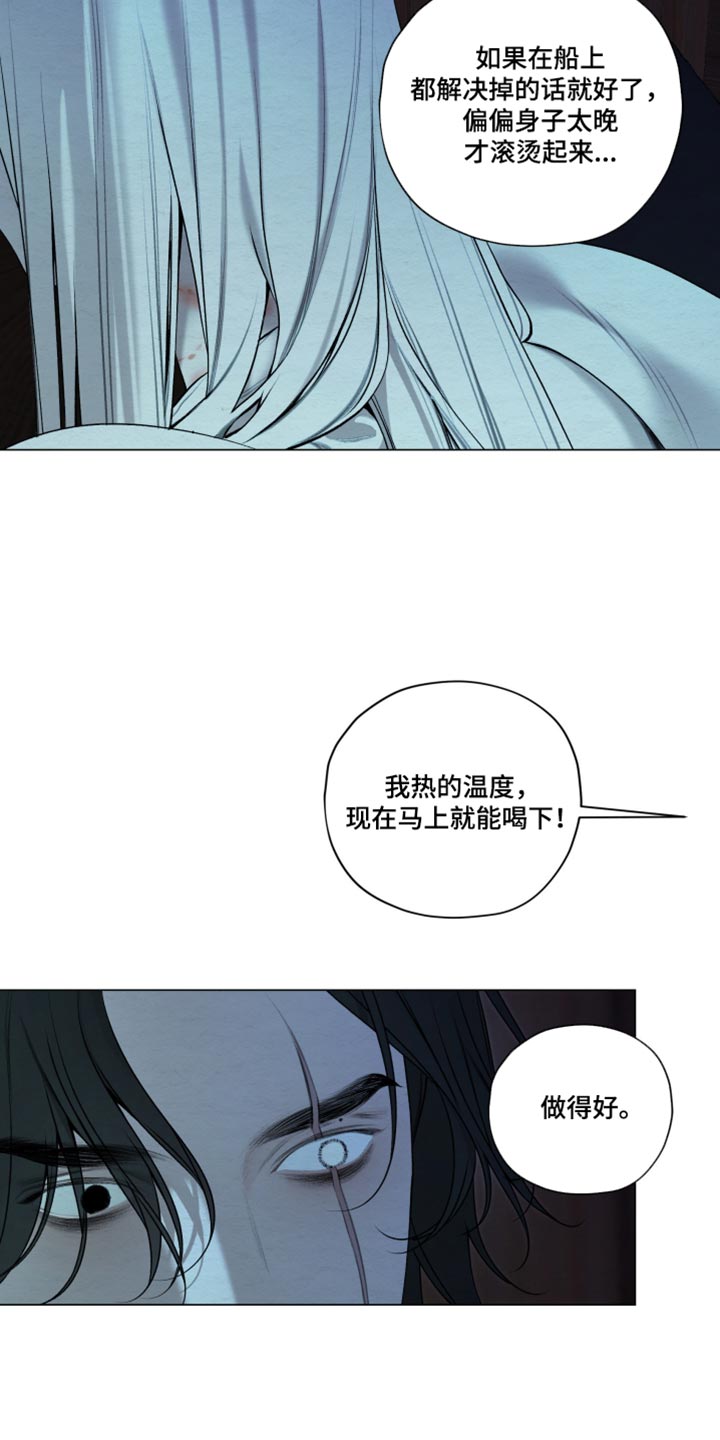 第105话7