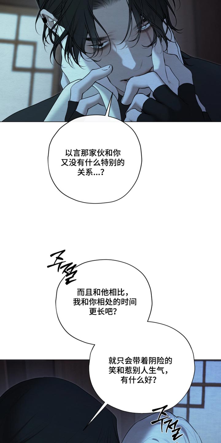 第105话4