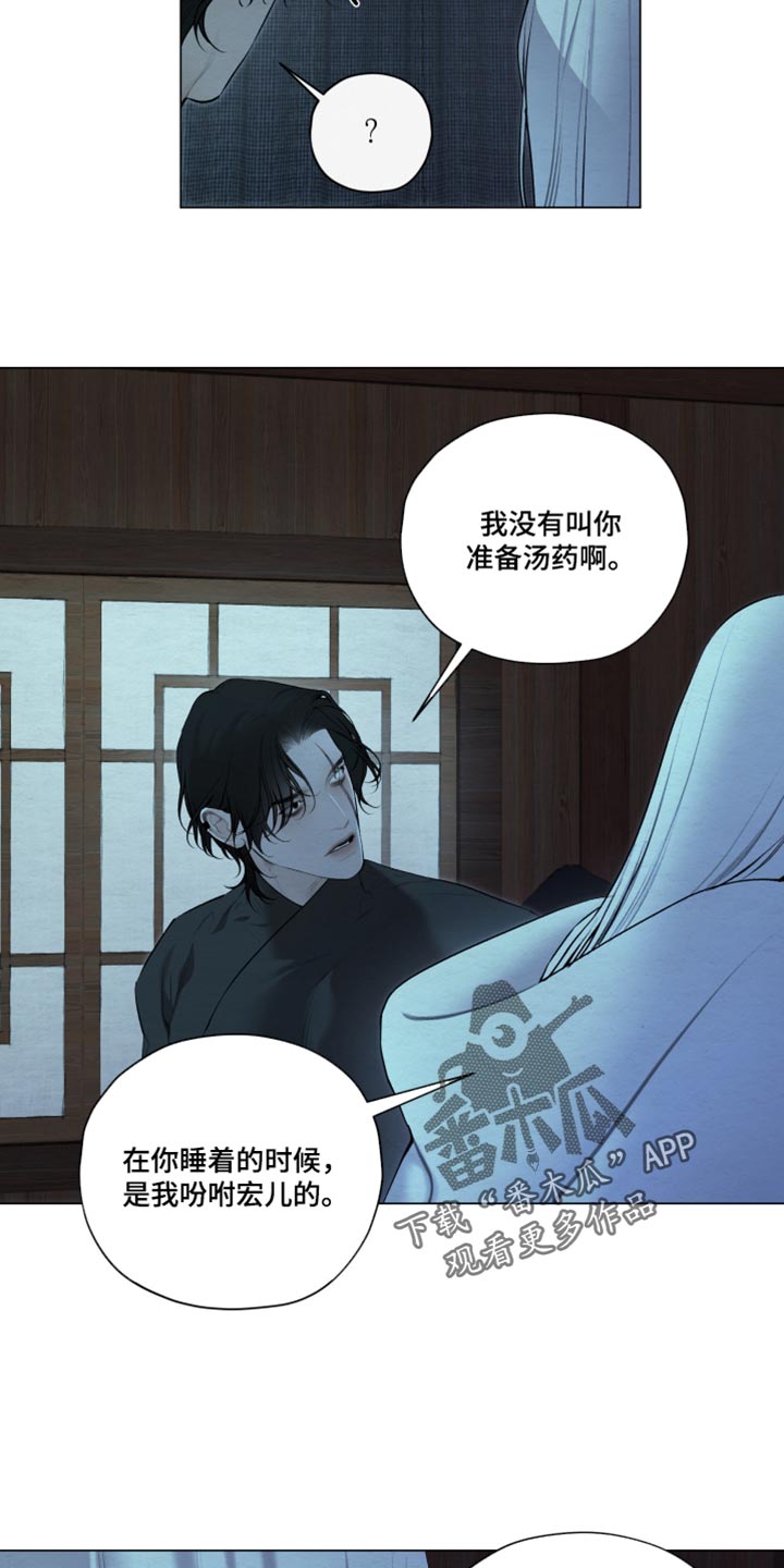 第105话6