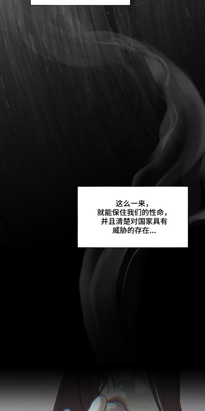 第105话16