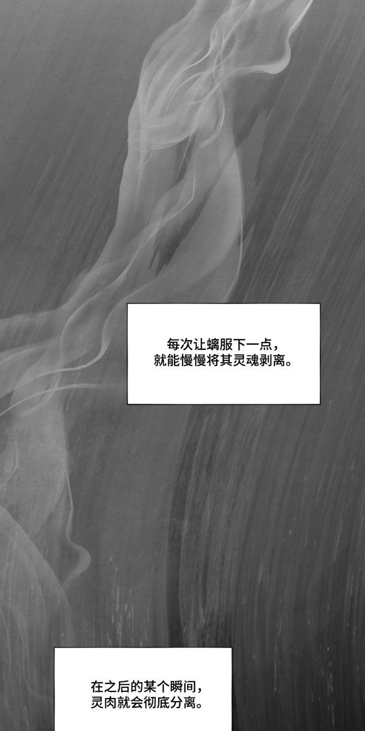 第105话15