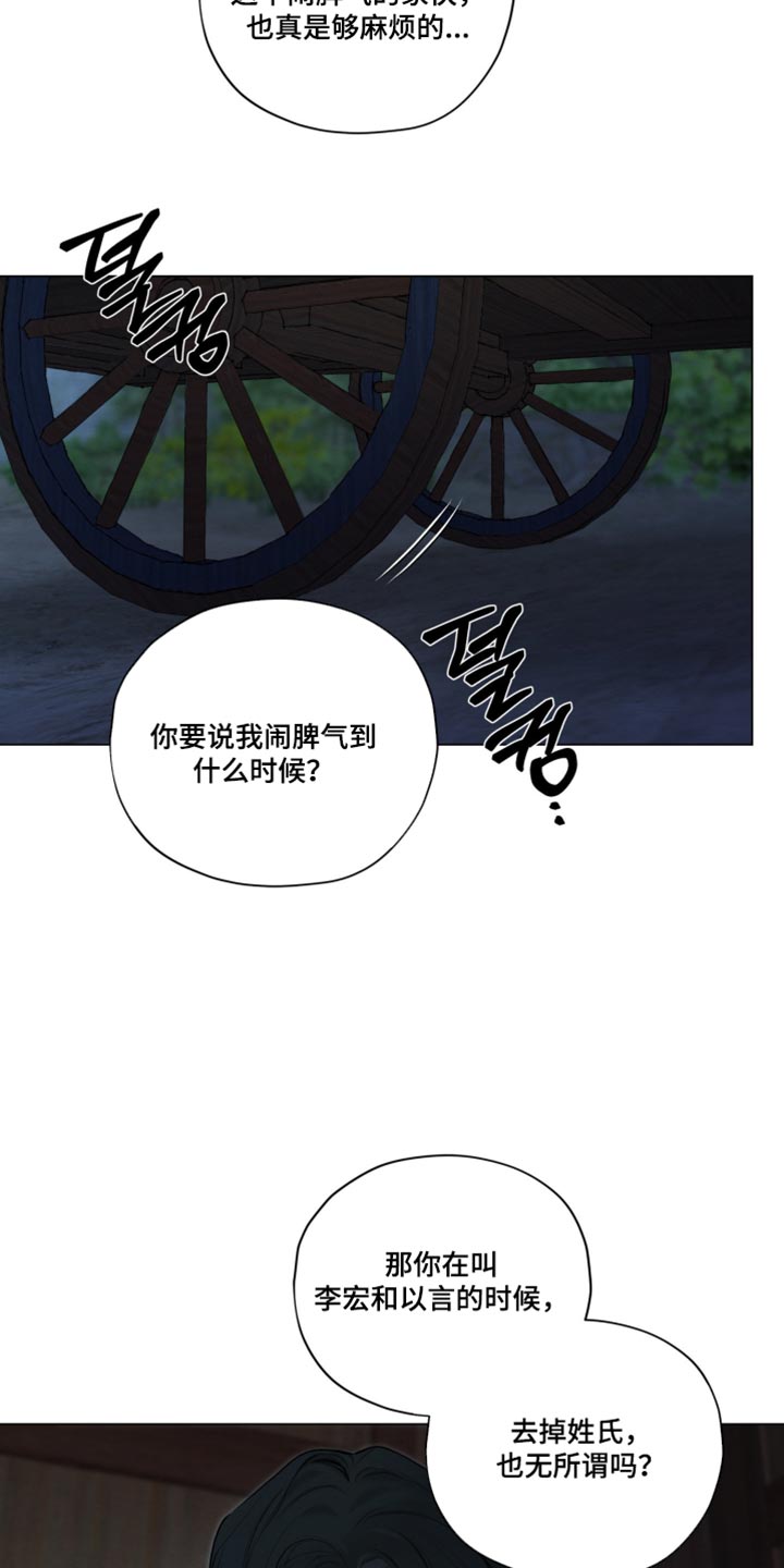 第105话1
