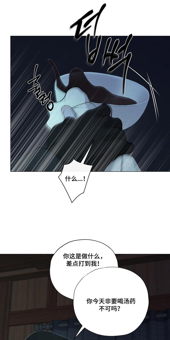第105话8