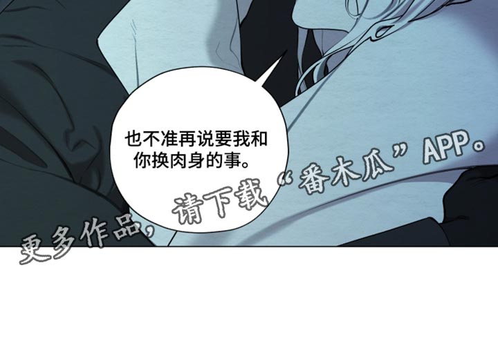 第104话16