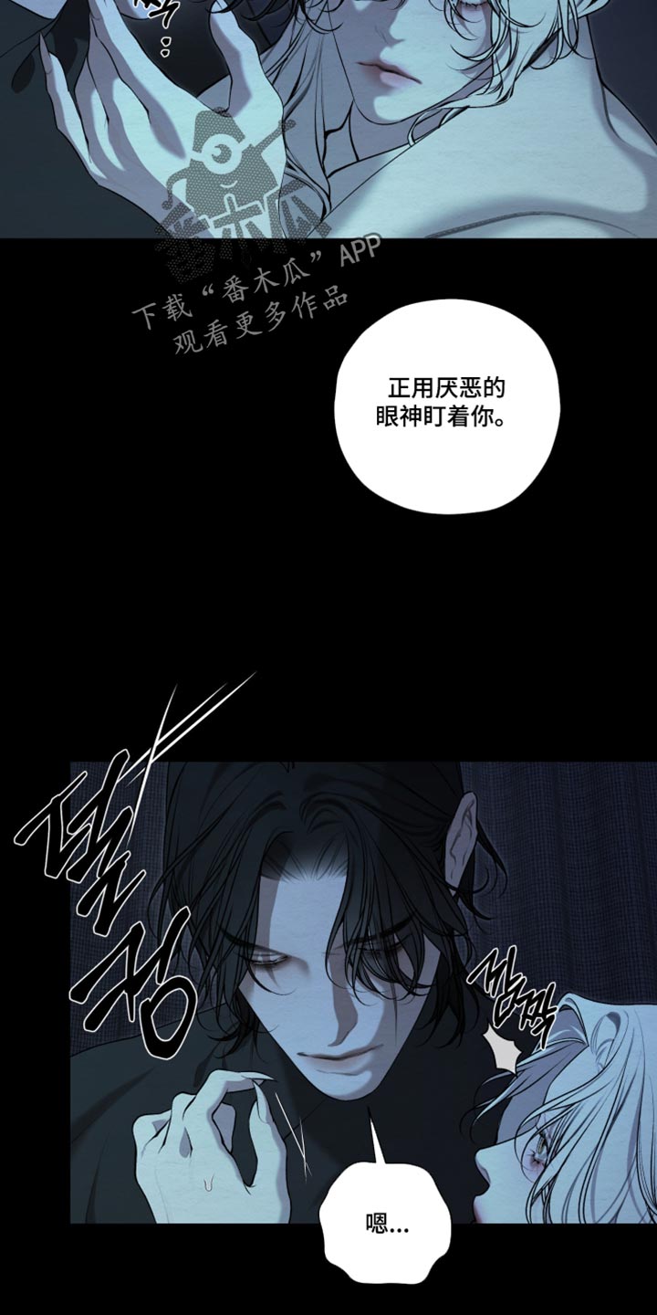 第104话4
