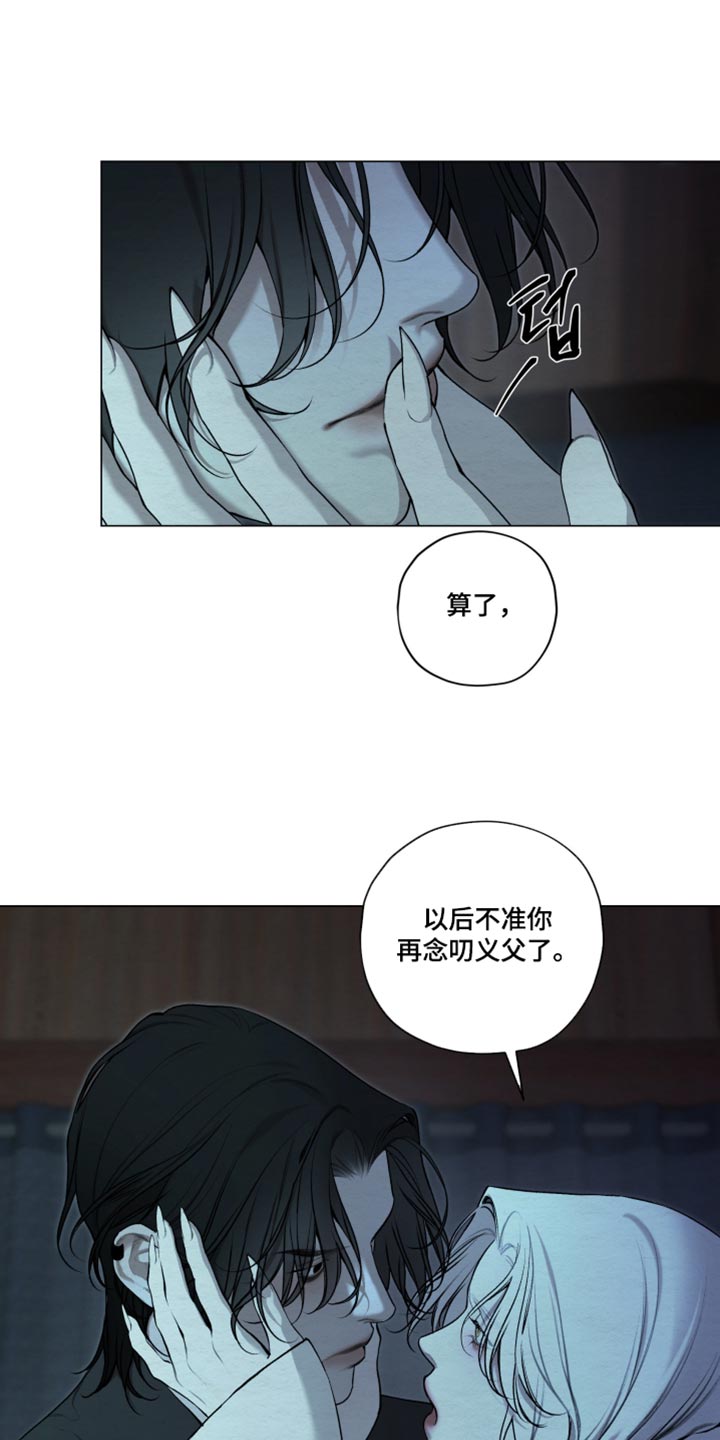 第104话15