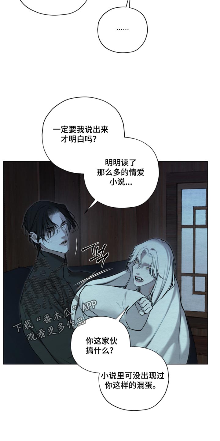 第104话14