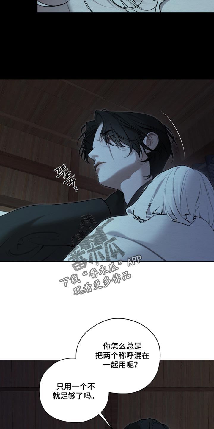 第104话6