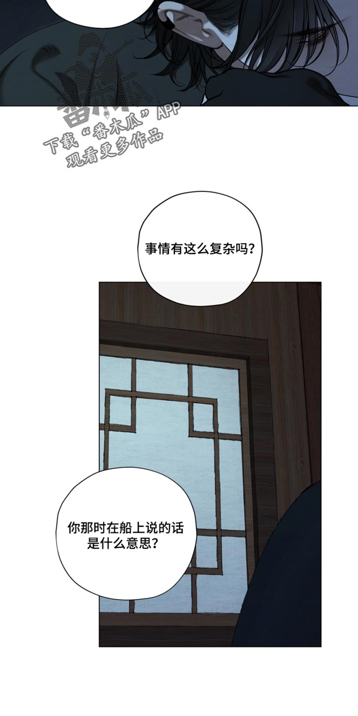 第104话10