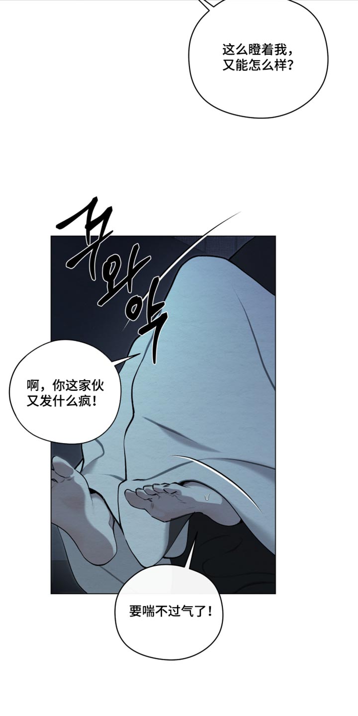 第104话8