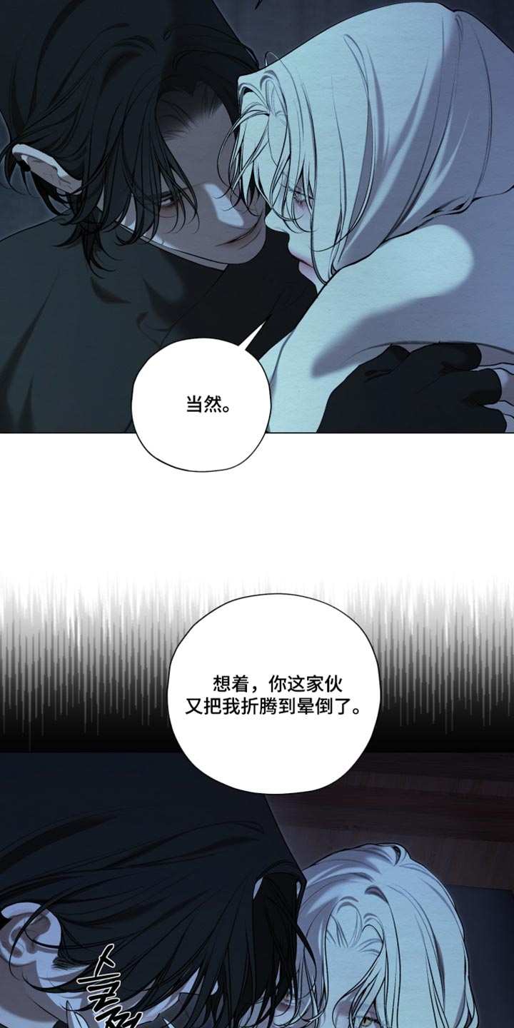 第104话3
