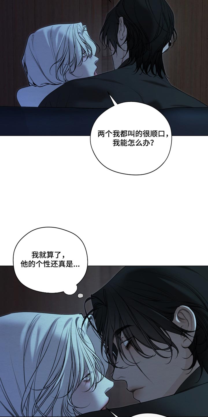第104话7