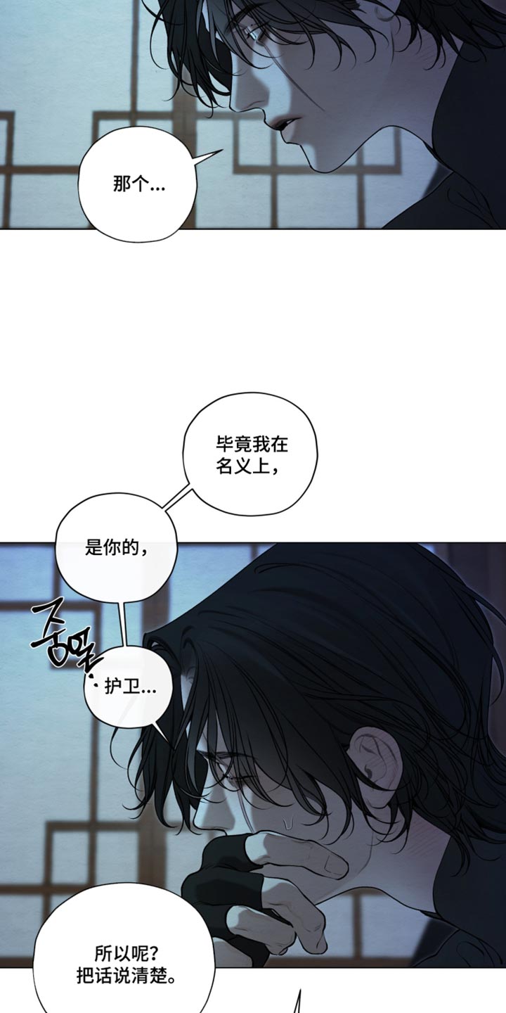 第104话13