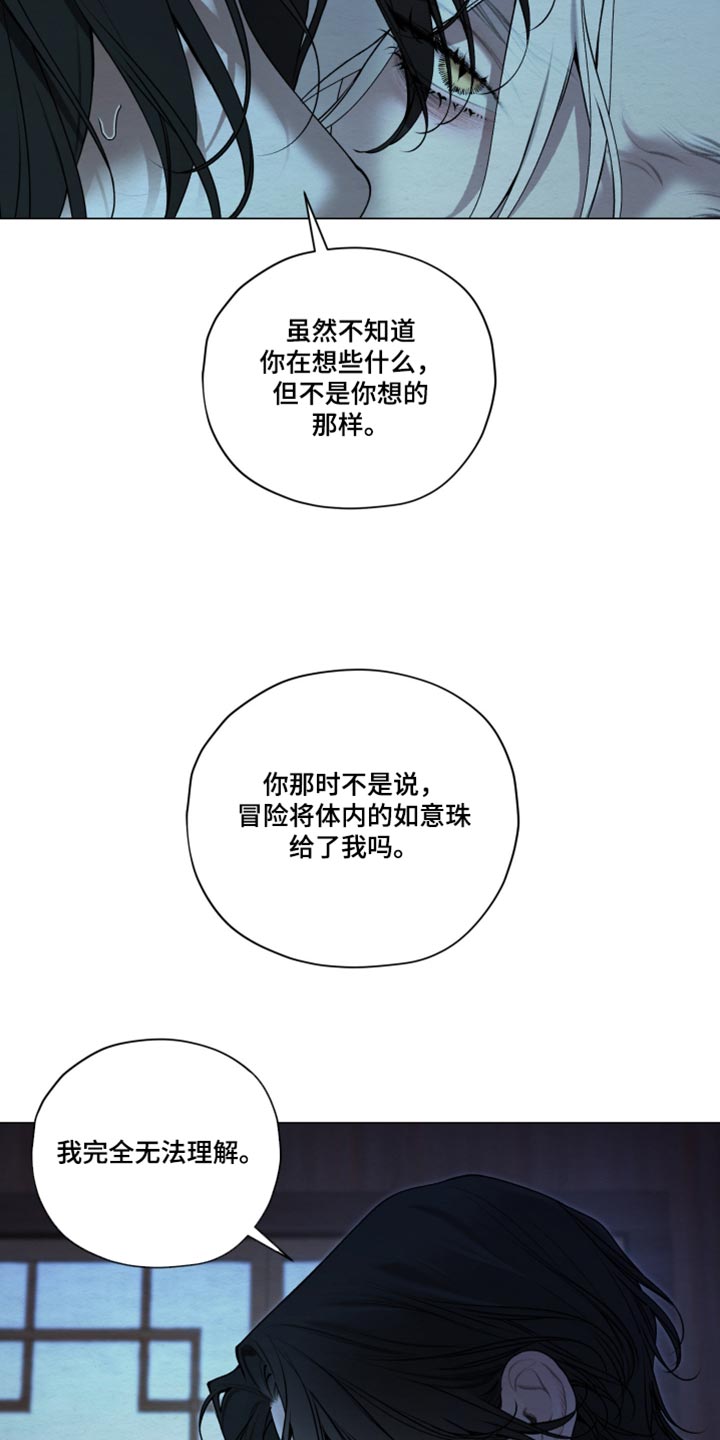 第104话12