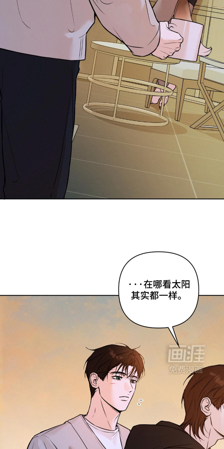 第33话9