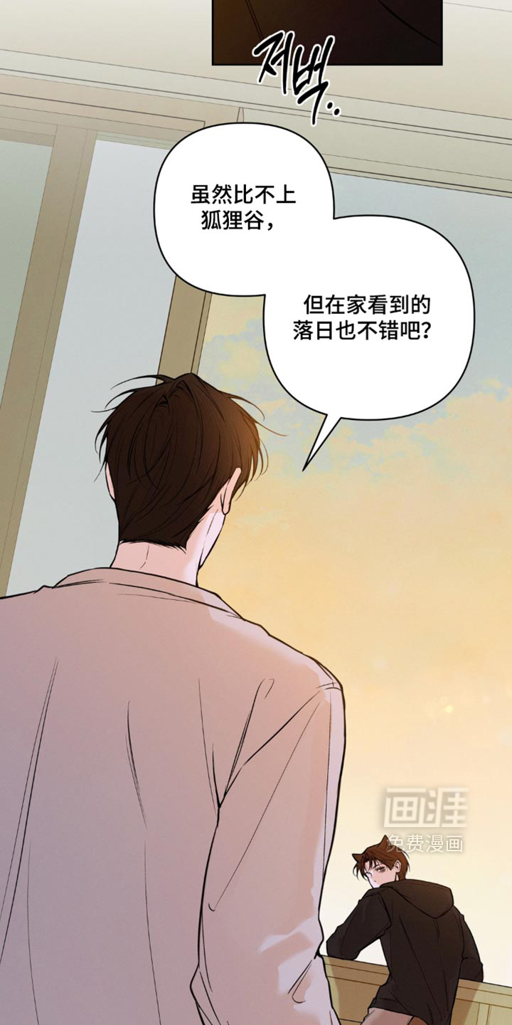 第33话8