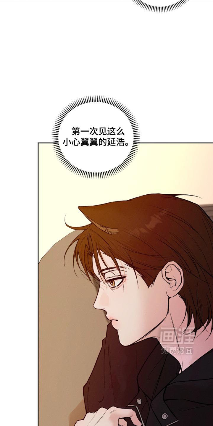 第33话13