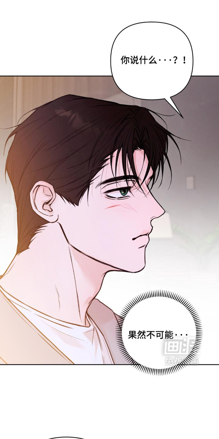 第33话1