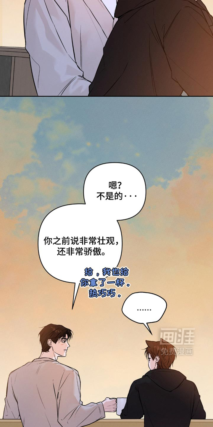 第33话10