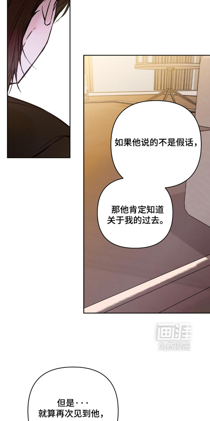 第33话3
