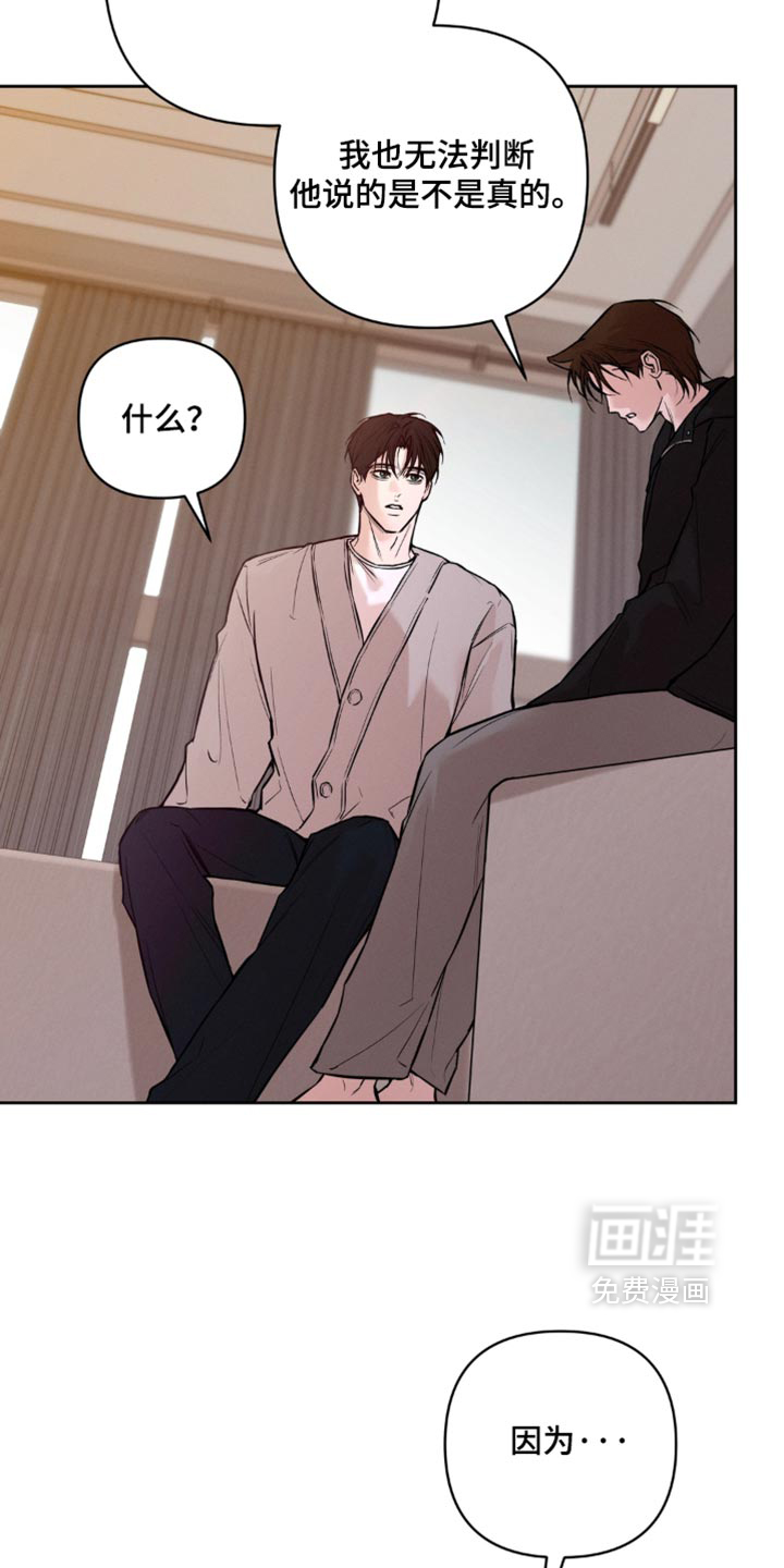 第33话4