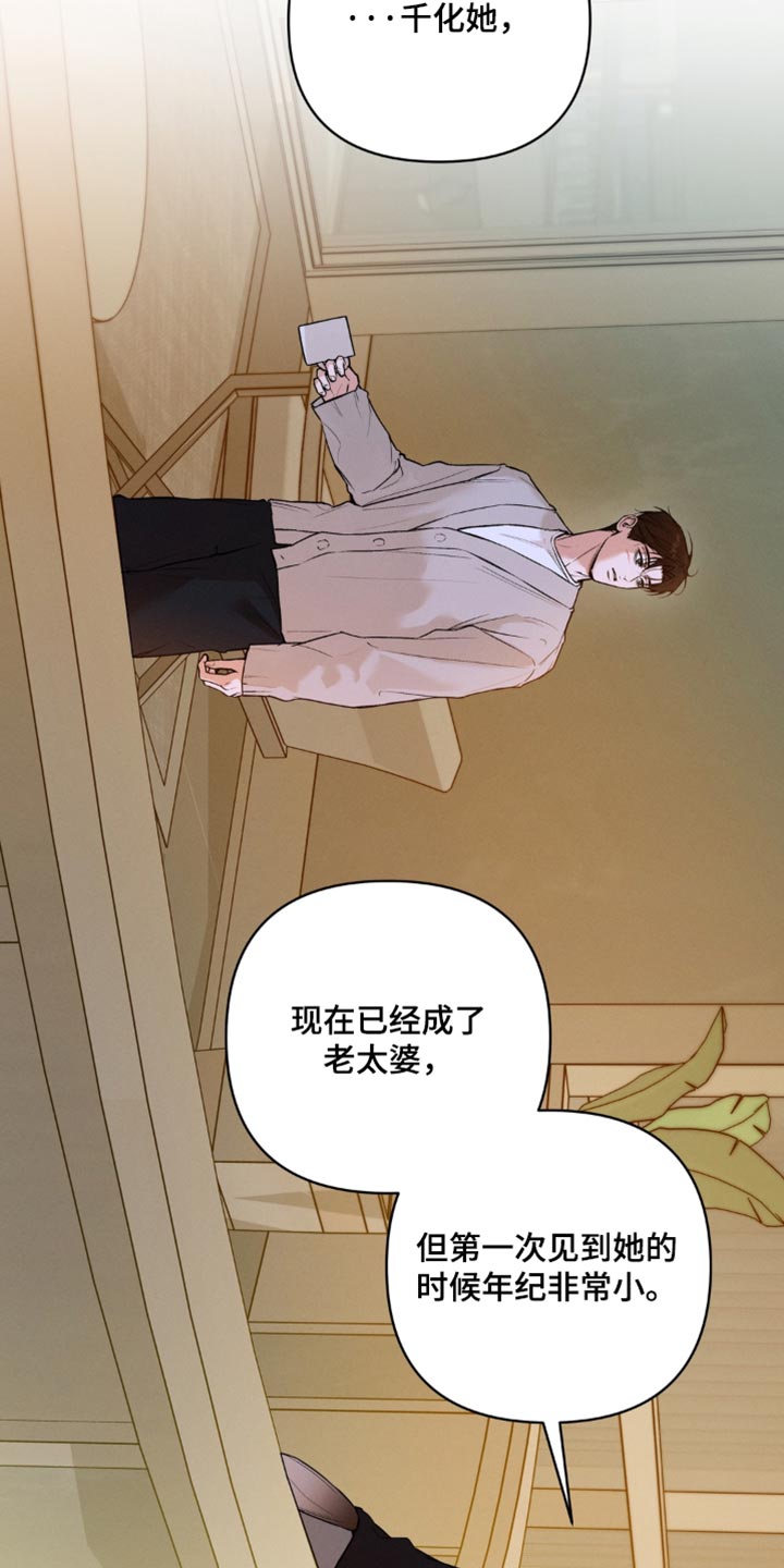 第34话23
