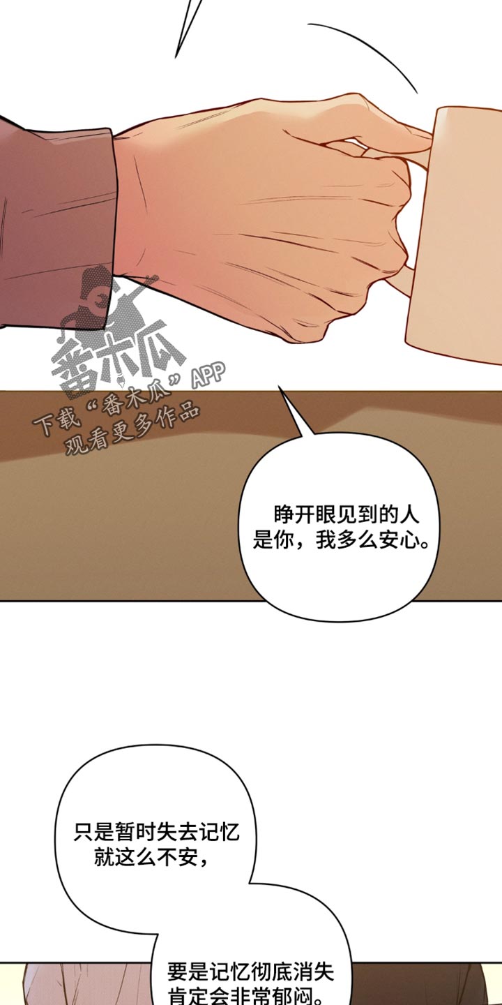 第34话16