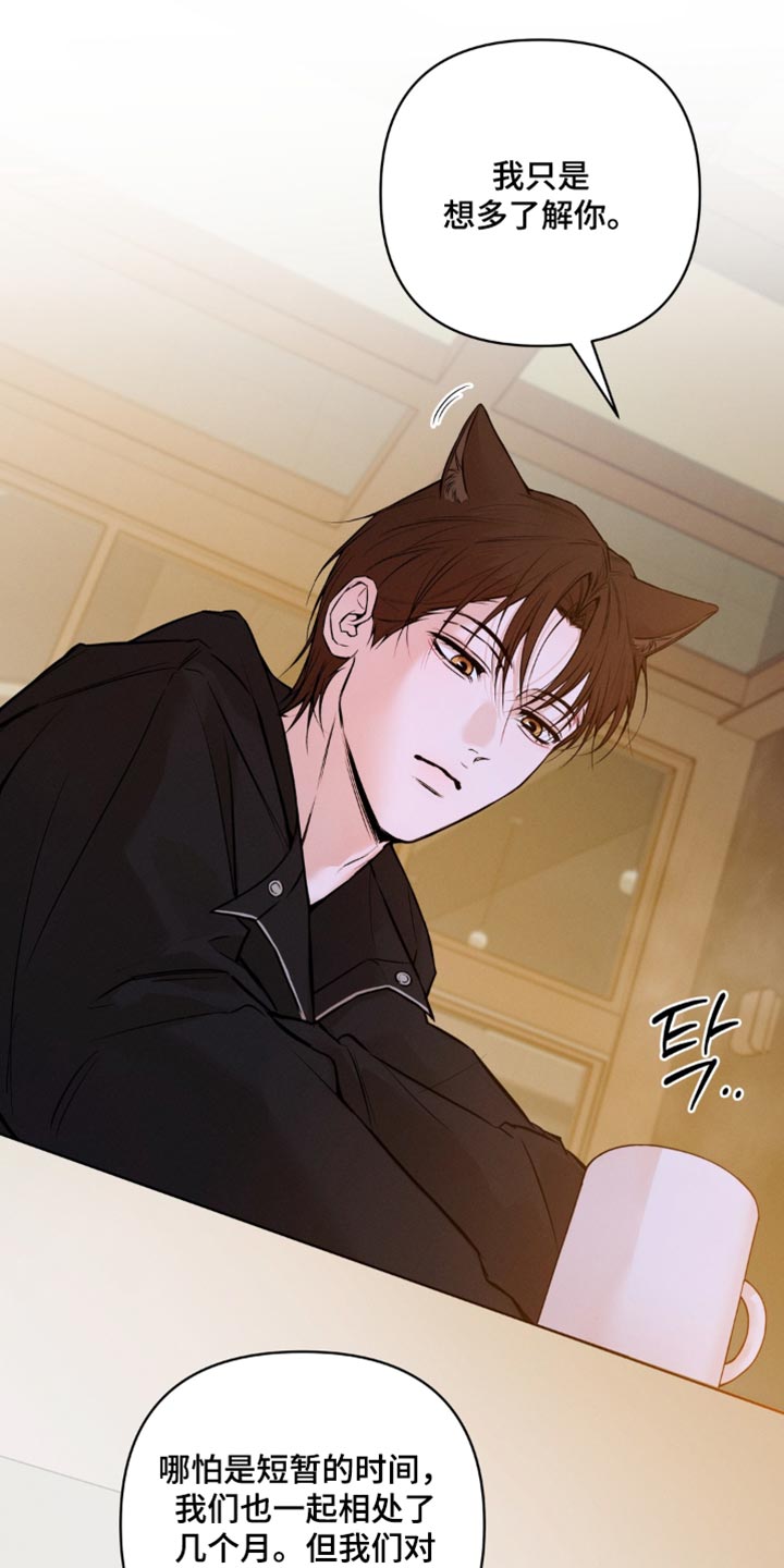 第34话18