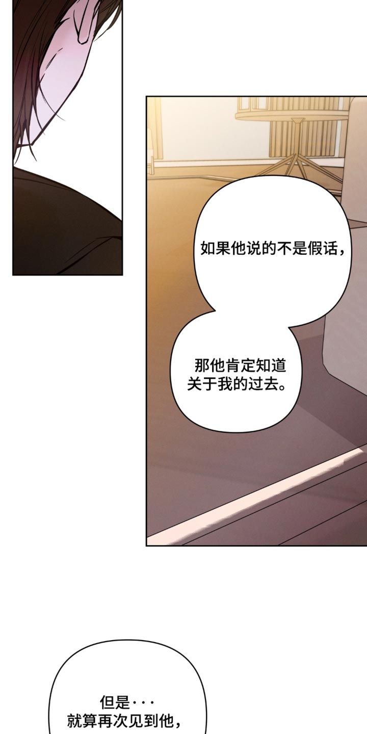 第34话3
