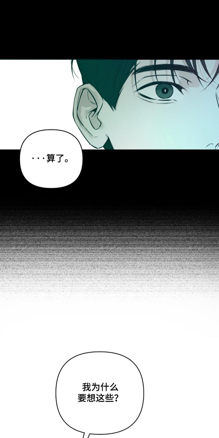 第34话15