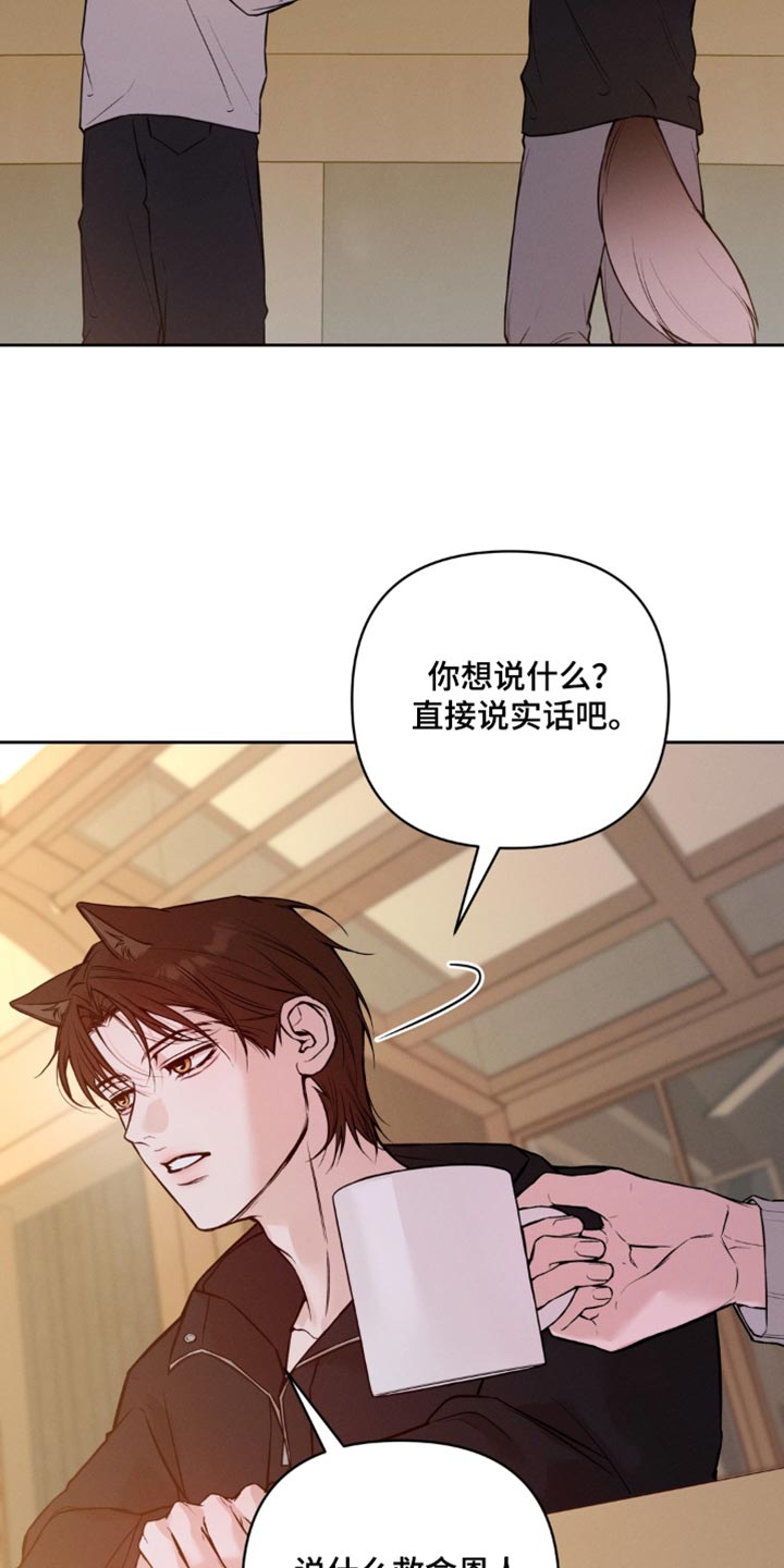 第34话11