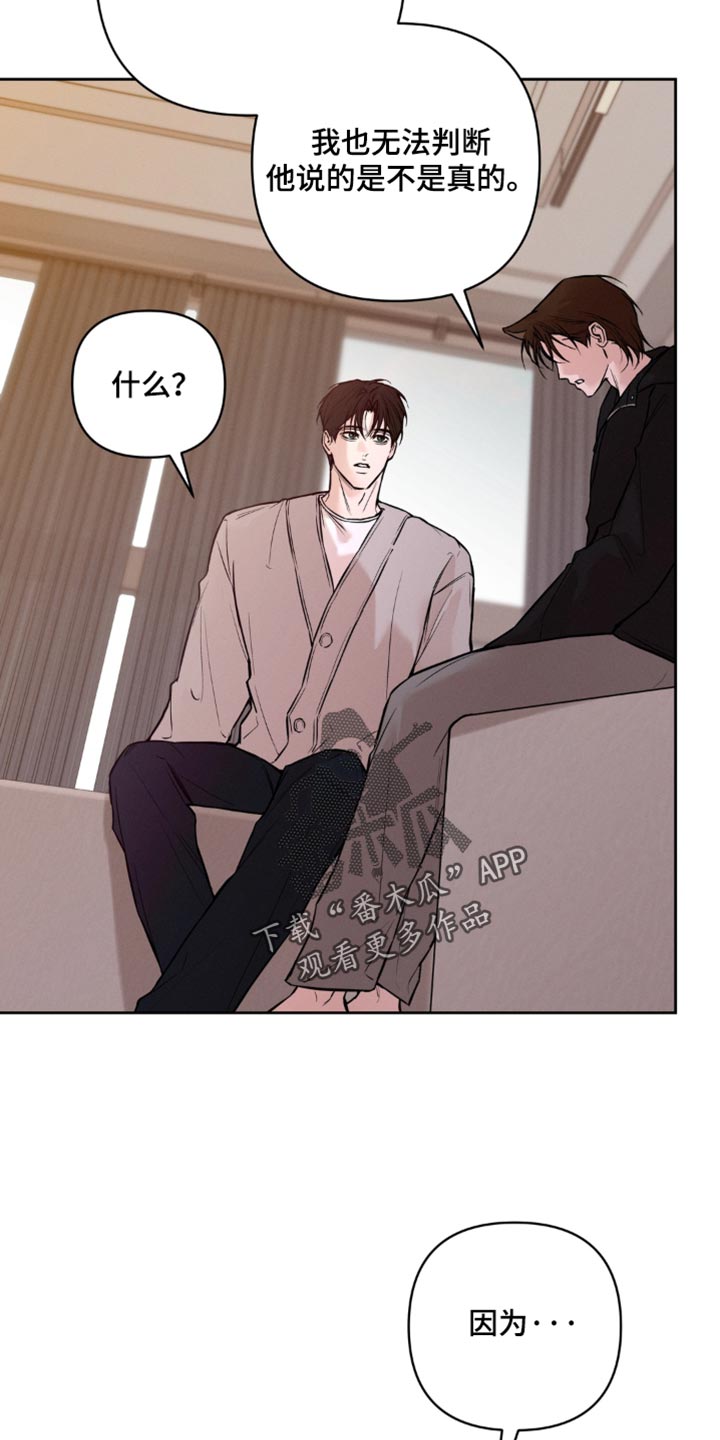 第34话4