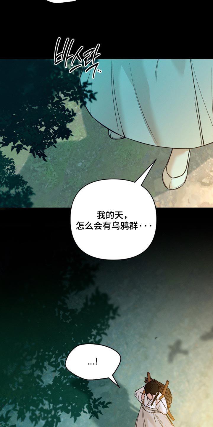 第34话28