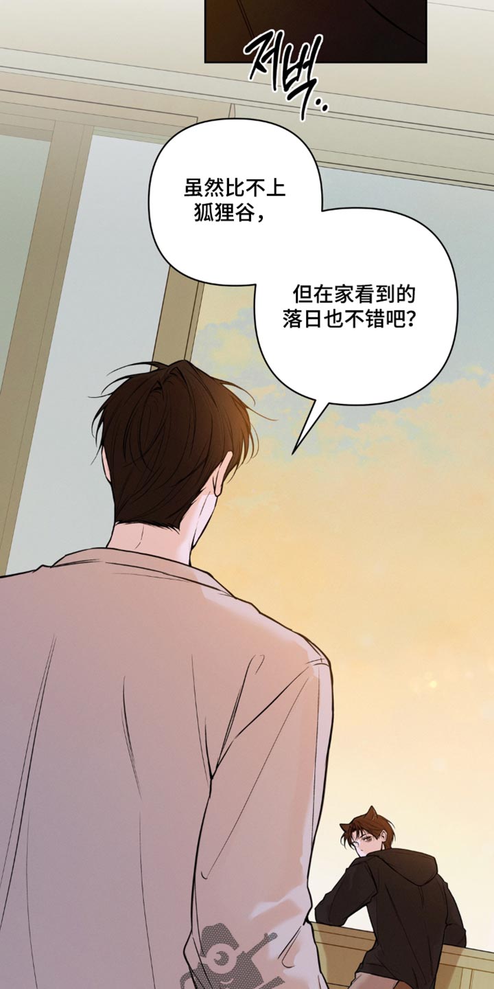 第34话8