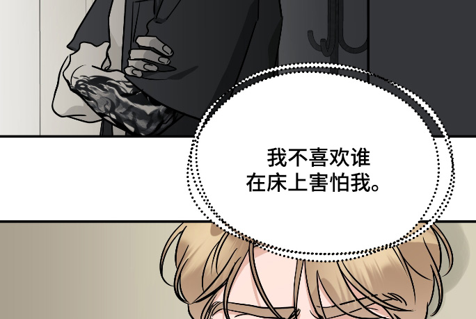 第79话24