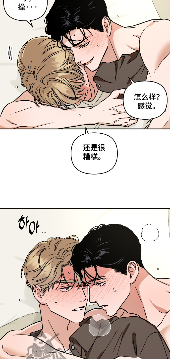 第79话26